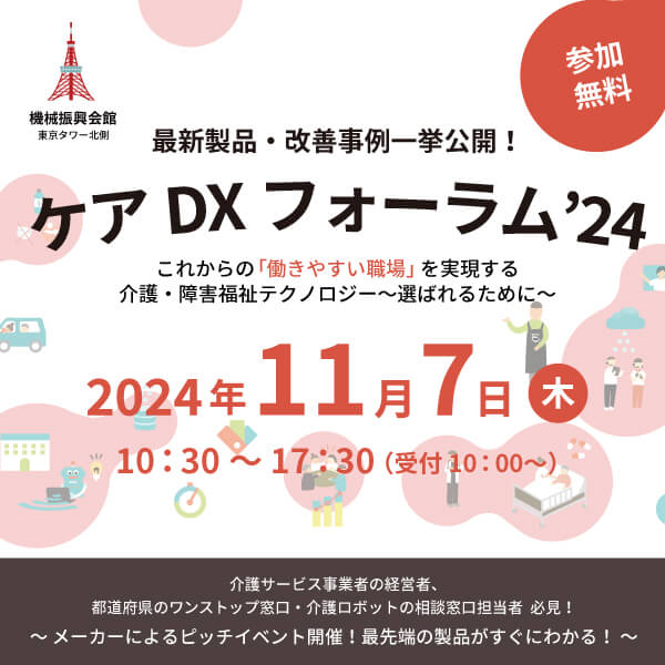 monakaya-2024.10-sp-02-banner02