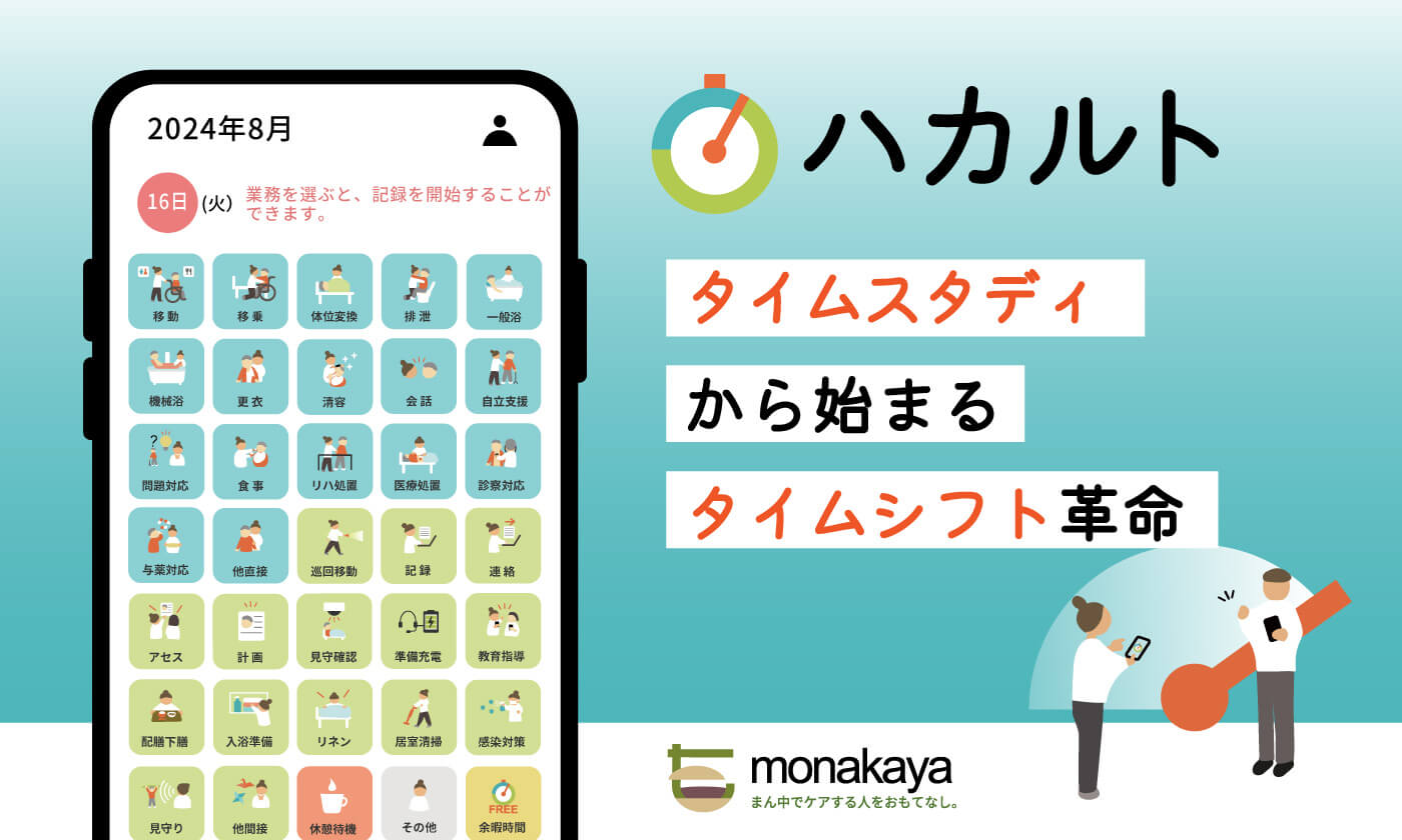 monakaya-2024.10-article-lplink-banner01