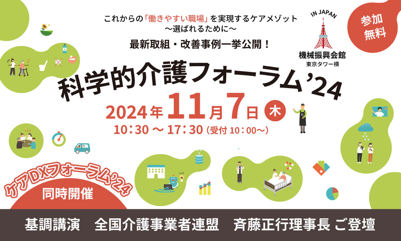 monakaya-2024.10-article-lplink-banner02