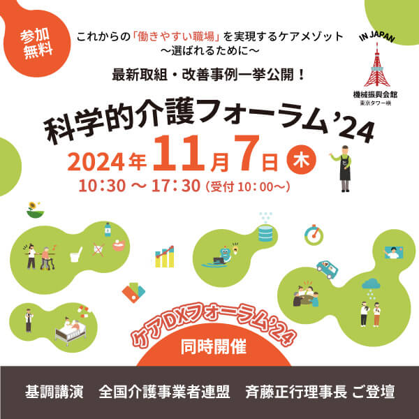 monakaya-2024.10-sp-02-banner01